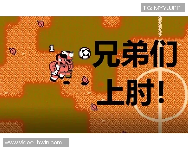 热血足球激情再燃PSP经典足球游戏带你重温青春岁月